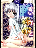 睡布都_2