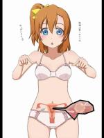 【受精】精子が卵子に突撃してるエロ画像3【妊娠】 その2（完）