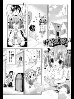 [AWA] 好き？のしゅるい