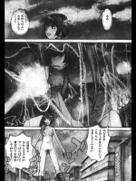 [朔ユキ蔵]少女、ギターを弾く1