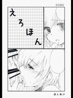 えろほん_4
