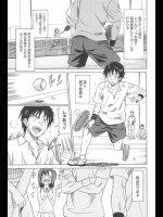 [音乃夏]女子高生の腰つき‐テニス部編‐（オリジナル）