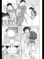 [EB110SS]トイレの神様（オリジナル）