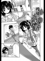 201210200616