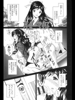 再会…そして