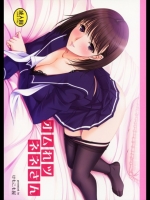 オムれツネネさん_3