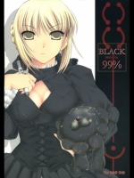 フェイト BLACK99% [うどんや]