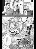 1304217742