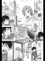 [魔狩十織]時に欠ける少女