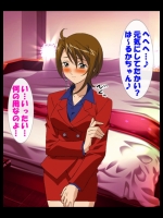 ryojoku7