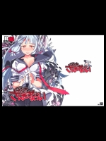 93しきさんそぎょらい (艦隊これくしょん)