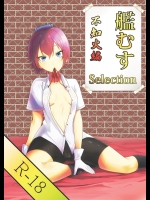 [Mintjelly]艦むすSelection不知火編 (艦隊これくしょん -艦これ-)