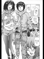 初々しいカップルが初ラブホ！いつもより余計にエッチな気分になってます！【MARUTA 同人誌・エロ漫画】