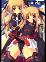 魔法少女 4 (魔法少女リリカルなのは)_6