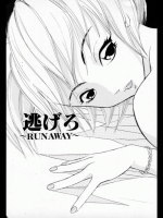 [MOMO]逃げろ ～RUNAWAY～