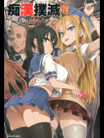 (C92) [Fatalpulse (朝凪)] VictimGirlsR 痴漢撲滅運動 + 画礫25 + 画礫：彩
