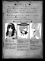 べんむすぼうけんのしょ3　　