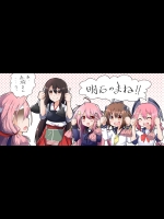 kancolle20141105