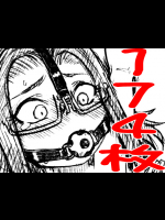 画紋工房BlogCGまとめvol.13