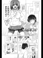 [澤野明] ハリキリすぎて！