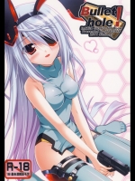 (C80)[うぱ小屋]Bullet hole！(インフィニット・ストラトス)