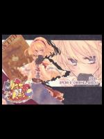 [Caramel Shock!+おぺら] 彼女2と人形2_2