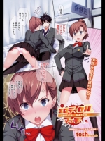 エロティカルマッチ tosh