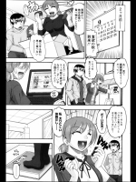[木工用ボンド] 馬肥ゆる秋