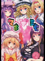 [えびびんびん亭]マホミセ