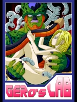 【ドラゴンボール 同人誌・エロ漫画】セルが人造人間18号を犯しまくり！輪姦される18号！！！