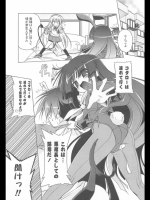 でびっ娘との暮らし方 最終話　でびっ娘とのすごし方