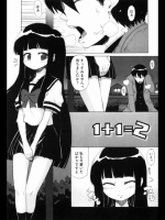 [鬼邪太郎] 1+1=2