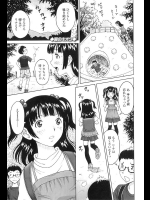 夏のキオク