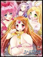 sonic_1463