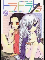 【ハッピー】戦火のなか犯される娘達88【ニューヒャッハー!】 その1～2（完）