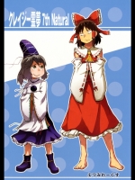 [よつみわーくす] クレイジー霊夢 7th Natural