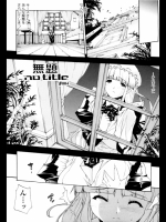 無題4