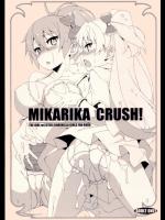 [蟲娘愛好会] MIKARIKA CRUSH!