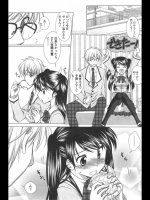 [もりまりも] エッチの合図_3