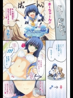[ぱん太] アッチむいて恋
