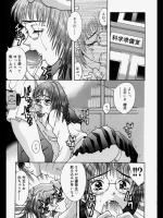プライベートフィルム_4