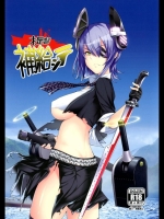 [ゲンツキオキバ] 提督補給シテ (艦隊これくしょん -艦これ-)