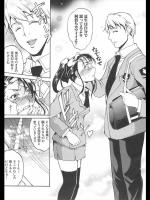 [天乃一水] 好き好き！夏生ちゃん