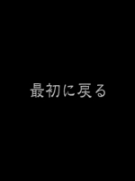 [夏夏夏軍曹お] 宇宙女優陵辱枕営業 (ケロロ軍曹)