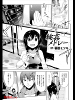 輪姦メドレー