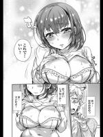 [三左わさび] ユーメイ・ドリーム