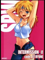 (同人誌) [P-FOREST (穂積貴志)] INTERMISSION_if code_07：RY