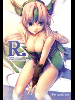 [アレム画館] R. (聖剣伝説3)