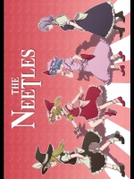 [魚ウサ王国] THE NEETLES_2