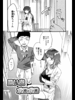 思い出ボロボロ